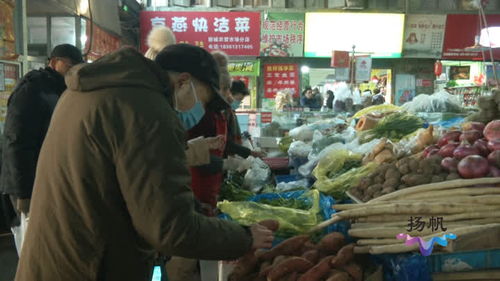 元旦農(nóng)貿(mào)市場購銷兩旺，部分農(nóng)副產(chǎn)品價(jià)格有所上漲