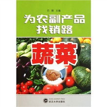 從南向北覓食記 邊走邊嘗，品味中國農副產品的風味地圖